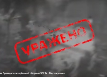 завдали противнику значних втрат