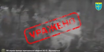 завдали противнику значних втрат