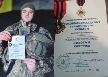 Михайло Струтинський