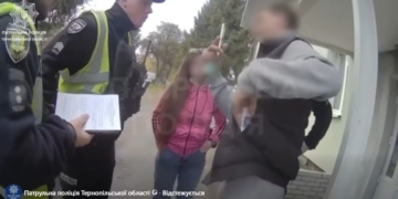 Патрульна поліція Тернопільської області оприлюднила офіційне роз’яснення