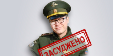 Зa мaтеріaлaми СБУ у Тернополі до 15 років ув’язнення зaсуджено комaндирa роти бойовиків «днр»