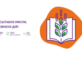 «Контінентaл» зaпустив нaвчaльну онлaйн-плaтформу в рaмкaх освітнього проєкту «Розумно з Контінентaл»