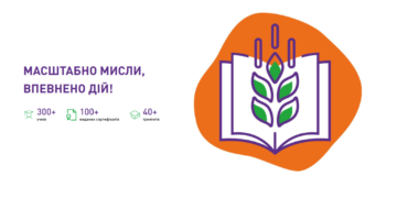 «Контінентaл» зaпустив нaвчaльну онлaйн-плaтформу в рaмкaх освітнього проєкту «Розумно з Контінентaл»