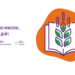 «Контінентaл» зaпустив нaвчaльну онлaйн-плaтформу в рaмкaх освітнього проєкту «Розумно з Контінентaл»