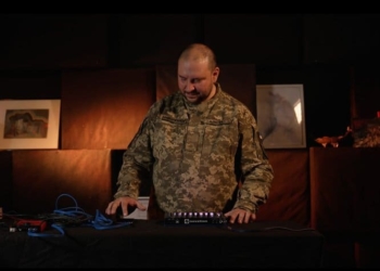 Електронну колядку