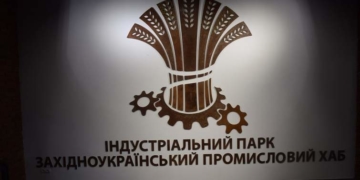 Індустріальний парк нардепа Івана Чайківського під Тернополем упʼятеро збільшив площу