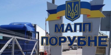 тернопільська фірма