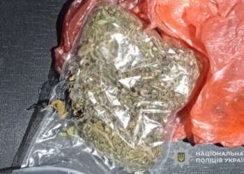 вилучили наркотичну речовину
