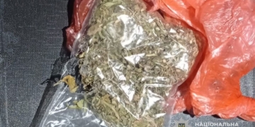 вилучили наркотичну речовину