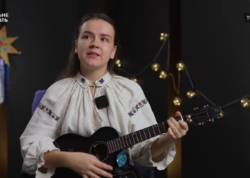 Колядка з Тернопільщини