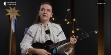 Колядка з Тернопільщини