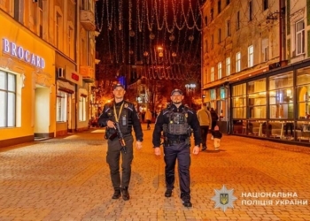 публічний порядок та безпеку громадян