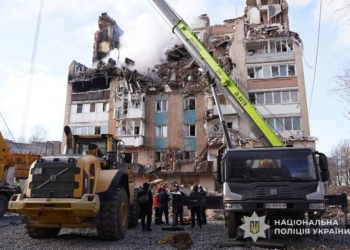 Кількість загиблих внаслідок російської атаки по Тернополю 19 листопада зросла до 38 осіб