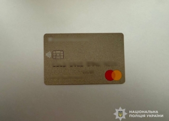 Жителька Тернопільщини перерахувала “кіберполіцейському” 100 000 гривень