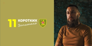 Сержант – це не посада. Це кістяк армії, – Віктор Коваленко, головний сержант 11 армійського корпусу