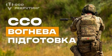 Вогнева підготовка в ССО: секрети від інструктора навчально-тренувального центру