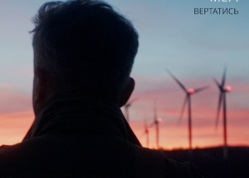 Віктор Винник і МЕРІ презентують нову пісню до Дня Збройних Сил України