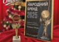 «Народний бренд-2025»: пивоварня «Опілля» здобула 14-ту перемогу