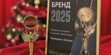 «Народний бренд-2025»: пивоварня «Опілля» здобула 14-ту перемогу
