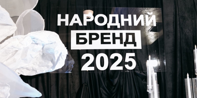 «Народний бренд-2025»: пивоварня «Опілля» здобула 14-ту перемогу