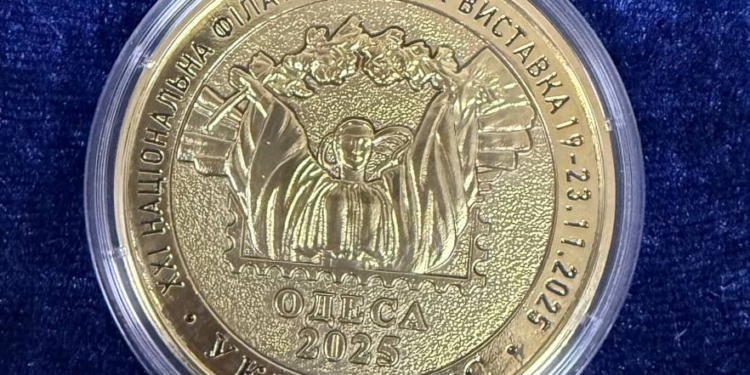 «Тернопільщина у філателії»: від написання до визнання