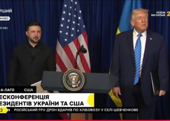 Пресконференція Трампа і Зеленського: що заявили про переговори, мирний план і війну