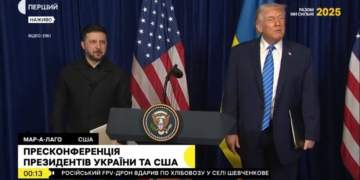 Пресконференція Трампа і Зеленського: що заявили про переговори, мирний план і війну