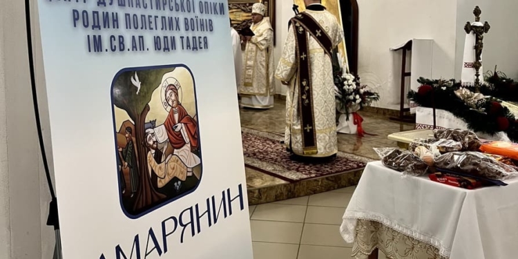 У Тернополі відбулася різдвяна зустріч для родичів полеглих захисників