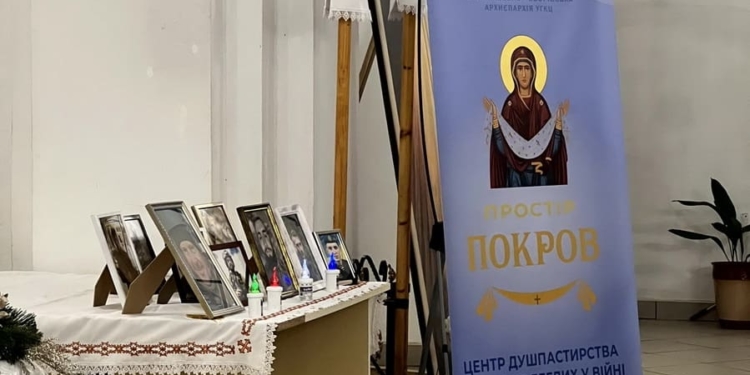 У Тернополі відбулася різдвяна зустріч для родичів полеглих захисників