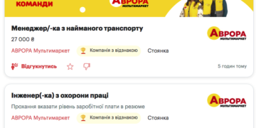 З чого почати пошук роботи: гайд для тих, хто вагається