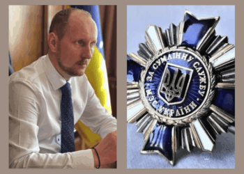 Уродженця Тернопільщини дипломата-міжнародника Романа Недільського відзначили нагрудним знаком МЗС України