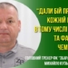 Головний тренер ФК “Збараж” Михайло Кузьма: “Дали бій практично кожній команді, в тому числі лідерам та фаворитам чемпіонату”