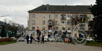 У Тернополі встановили новорічну інсталяцію з цифрами «2026»