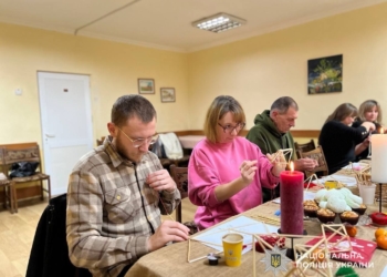 виготовлення традиційного різдвяного «павука»