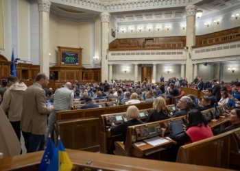 Верховна Рада