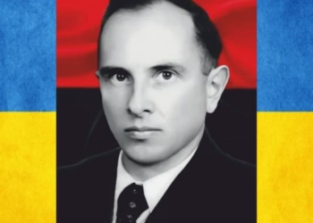 Відзначать 117-річчя від дня народження Степана Бандери у Тернополі