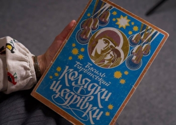 Василь Барвінський