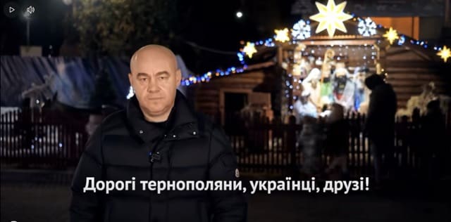 Міський голова Тернополя Сергій Надал вітає тернополян з Різдвом Христовим