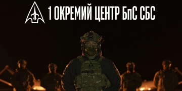 Центр Безпілотних Систем