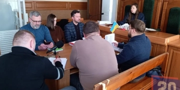 Судовий розгляд