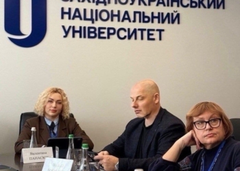 У ЗУНУ відбулася перша міжнародна наукова платформа з обліку, оподаткування та аудиту