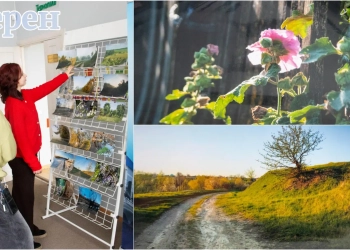 Благословення нашого часу