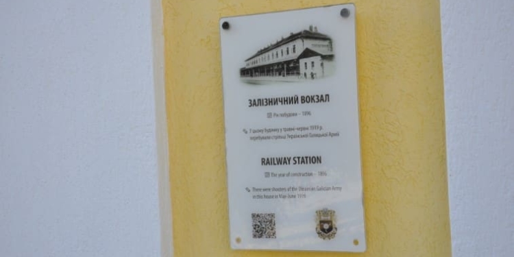 У Чорткові з робочим візитом побував голова Укрзалізниці