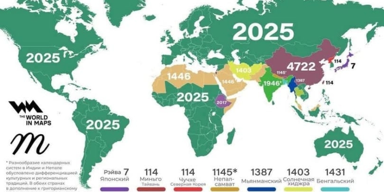 населення Землі