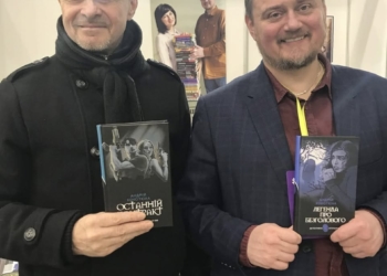 Тернопільський художник розповів, як обкладинки впливають на популярність українських детективів