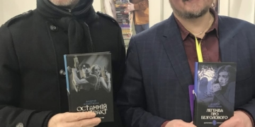 Тернопільський художник розповів, як обкладинки впливають на популярність українських детективів