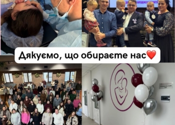 За 2025 рік у Тернопільському перинатальному центрі “Мати і дитина” народилось 2004 дитини