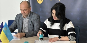 Агенція регіонального розвитку