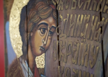 З вірою до Перемоги