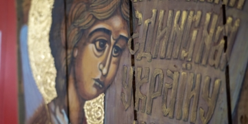 З вірою до Перемоги